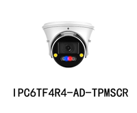 Active Deterrence Cameras，Active Deterrence Security Cameras